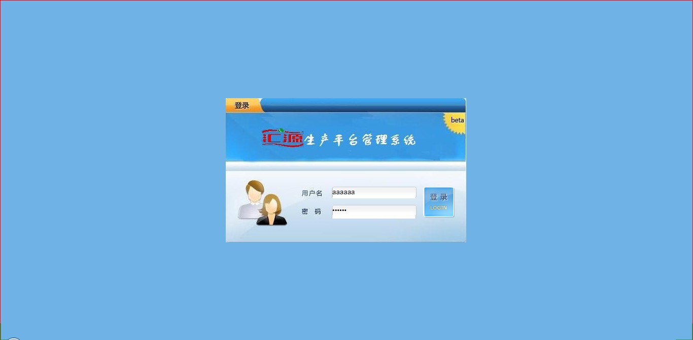 jsp135網絡商城后臺管理系統mysql